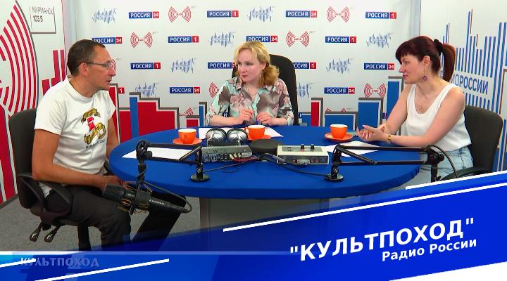 &quot;Культпоход&quot;